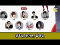 박서진 9월 방송 일정 kbs 열린음악회 박서진 박서진스케줄