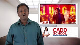 Junga Movie Review - Vijay Sethupathy - Tamil Talkies