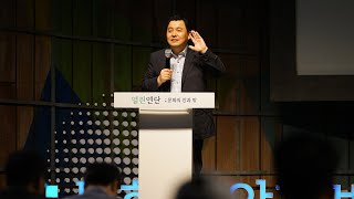 사회 조직의 근거: 공동체-사회계약-법률 체제