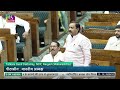 sunil tatkar congratulates om birla on being re elected as lok sabha speaker 26 june 2024