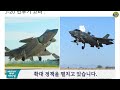 국방 밀리터리 중국 전투기 uae 중국 훈련기 더 못쓰겠는데 한국 fa 50 재도전 기회 생겨