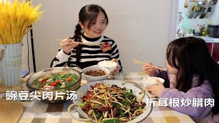 我和女儿的小生活，折耳根爱的爱si恨的恨si，今天吃折耳根炒腊肉