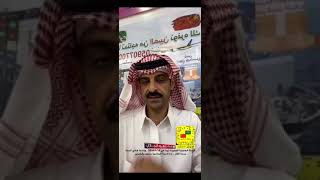 بداية الاجازة الصينية السنوية 2020