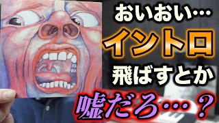 これは飛ばせないだろ！イントロが最強な曲を紹介！！