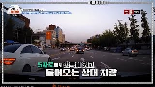 170th_한문철의 교통사고 몇대몇 _백색 안전지대 침범 사고