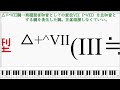 【音楽ガチ分析】ベートーヴェン『月光ソナタ』第1楽章 ～ クラシックなのに転調ヤバすぎ。シンプルさ×反骨精神の旨い音楽