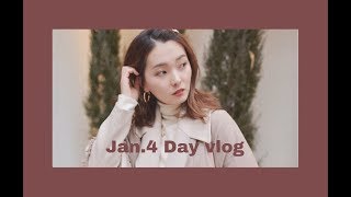 VLOG.11 | DAY-vlog挑战 | 鹿角港奶茶打卡 | 跟我过一天