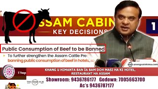 KHANG U HIMANTA BAN ÏA BAM DOH MASI HA KI HOTEL, RESTAURANT HA ASSAM