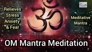 Om Mantra Meditation | Om Pranava Mantra | Om Chanting | Very Powerful Mantra