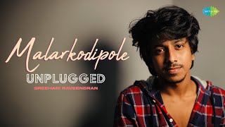 Malarkodipole - Unplugged | Sreehari Raveendran | Salil Chowdhury