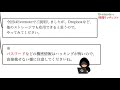 【evernote】上手く使って時短になった！便利に使うための「コツ」もご紹介♪（他のクラウドストレージでも基本は同じです） エバーノートの基本でおいしいところ・初心者用