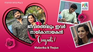 ഇവർ കല്ല്യാണം കഴിച്ചാൽ കൊള്ളാമെന്ന് എല്ലാവർക്കും തോന്നിപോകും...  | NAYIKA NAYAKAN |