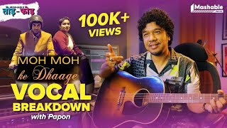 MOH MOH KE DHAAGE Vocal Breakdown with Papon| Anu Malik | Mashable Todd-Fodd | EP19
