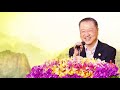 卢台长《玄艺综述》广播节目 2020年4月11日看图腾（高清音质）