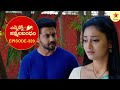 Ennenno Janmala Bandham - Episode 320 Highlight 2 | Telugu Serial | Star Maa Serials | Star Maa