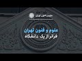 ایجاد حس مالکیت با فرهنگ سازمانی