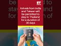 Visit Thailand Visa-Free From November 10 To May 10, 2024: Here's How | Watch  #shorts