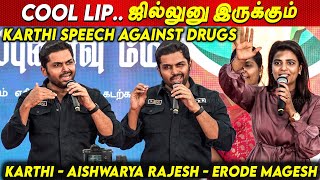 School பசங்க 😡 Drugs 🍻🚭 Karthi Open Speech against Drugs With Aishwarya Rajesh and Erode Mahesh