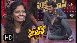 Patas | Express Hari Performance | 19th March 2018 | ETV Plus