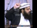 remastered wahabi molvi ibtisham elahi zaheer funny way 😂