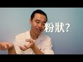 減肥傳說 mct油的完全解析，真的能幫助減肥燃脂嗎？