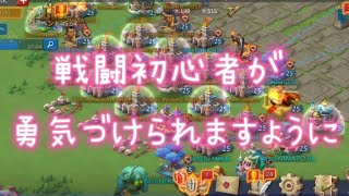 【ローモバ】戦闘初心者のオイラがラリー打つぞ〜!!