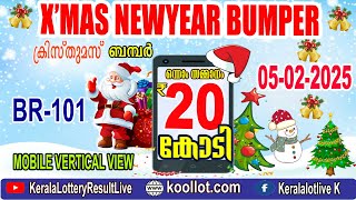 KERALA LOTTERY RESULT|Mobile View|xmas newyear bumper bhagyakuri br101|Kerala Lottery Result Today