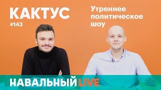 Арест Навального, обыски у «Открытой России», юридическая помощь #7октября