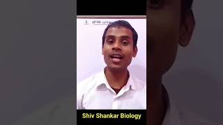 shiv shankar sir #biology #science #12th