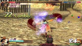 Dynasty Warriors 3-Chinese Version 真•三國無双2-完全中文版 小喬 #4 聚落拯救戰 困難