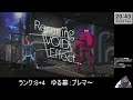 【uni2】メルカヴァ 【ps版】