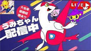 【エキスパ~】フリーパス制度導入するぜ【ポケモンユナイト】