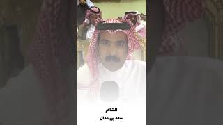 تغطية سناب قبيلة آل عبيّه آل سلمان لحفل زواج الشاعر حامد بن سمحه