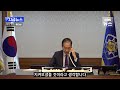 지금뉴스 “헬로우 바이든 우려하셨죠 ” 한 대행 통화 영상 공개 kbs 2024.12.15.