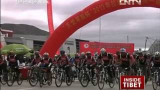 Inside Tibet: Bicycle Race Held on 4,200 Meters Plateau