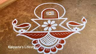 Mahashivratri Special flower padi Kollam beautiful Rangoli easy rangoli