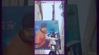 தளபதியின் பேனரை கிழித்த தல ரசிகன் | Thiranpesi Thagaval #tamilnews #tamilnadu #shorts #vijay #thala