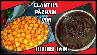 Jujubi Jam | Elantha pazhala jam | Jujubi  jam making at home |Jujubi Fruit | Bogorir Jam Recipe