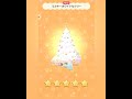 【ポケ森】マリアのミルキーホワイトクリスマス食べてレイアウト u0026島クッキー食べてみた【レイアウト】