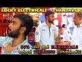 வீடு🏠 கட்ட தேவையான அணைத்து ELECTRICAL&PLUMBING பொருட்கள்😱 | wholesale price🤩 | Lucky Electricals 🔥