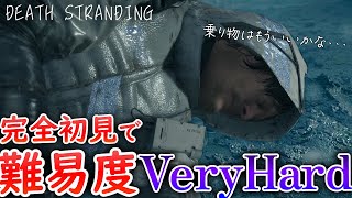 【完全初見でVeryHard】車に乗って無念の大災害！もう降ろしてくれーーー