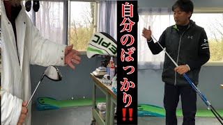 《自分のばっかり》NEWドライバー⁉️