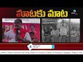 brs cpm మధ్య పాలేరు పంచాయితీ.... brs and cpm on paleru mla ticket zee telugu news