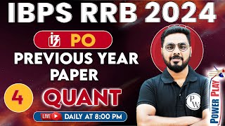 IBPS RRB 2024 | RRB PO Quant Previous Year Paper | RRB PO Quant | RRB PO Quant Classes #4