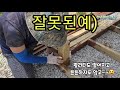 농막 평상쉽게만들기