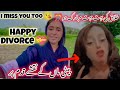 Sonia ki Maa ne divorce ki Mubarak de Di 😱 @SoniaLife-rm3pg @Familyvlogs-mc1xv