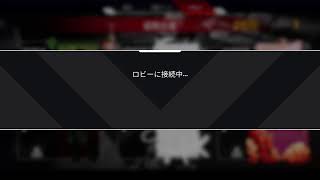 ［Apex］ダイヤ目指してソロラン