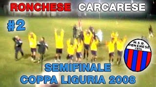 Ronchese - Carcarese 2-2 - Semifinale Coppa Liguria 2007-2008 2° tempo