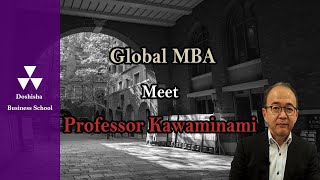 Doshisha Business School: Global MBA Professor Experience | Junichi Kawaminami