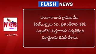 కరీంనగర్​ జిల్లాలో రెండు కంపెనీలకు చెందిన అనుమతి లేని 210 క్వింటాళ్ల వరి విత్తనాలు సీజ్